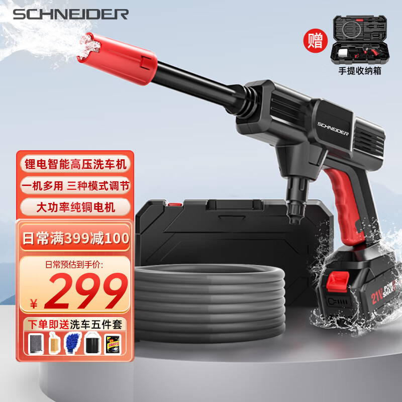 高手点评SCHNEIDERSCH-1530洗车机质量评测好不好用，老司机指教诉说