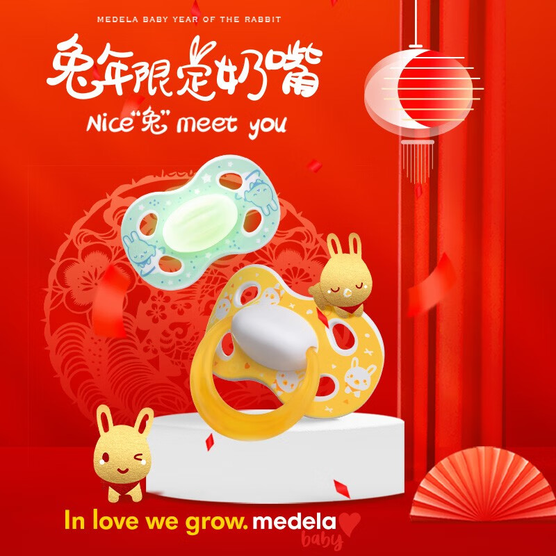 查牙胶安抚价格App哪个比较好|牙胶安抚价格走势图