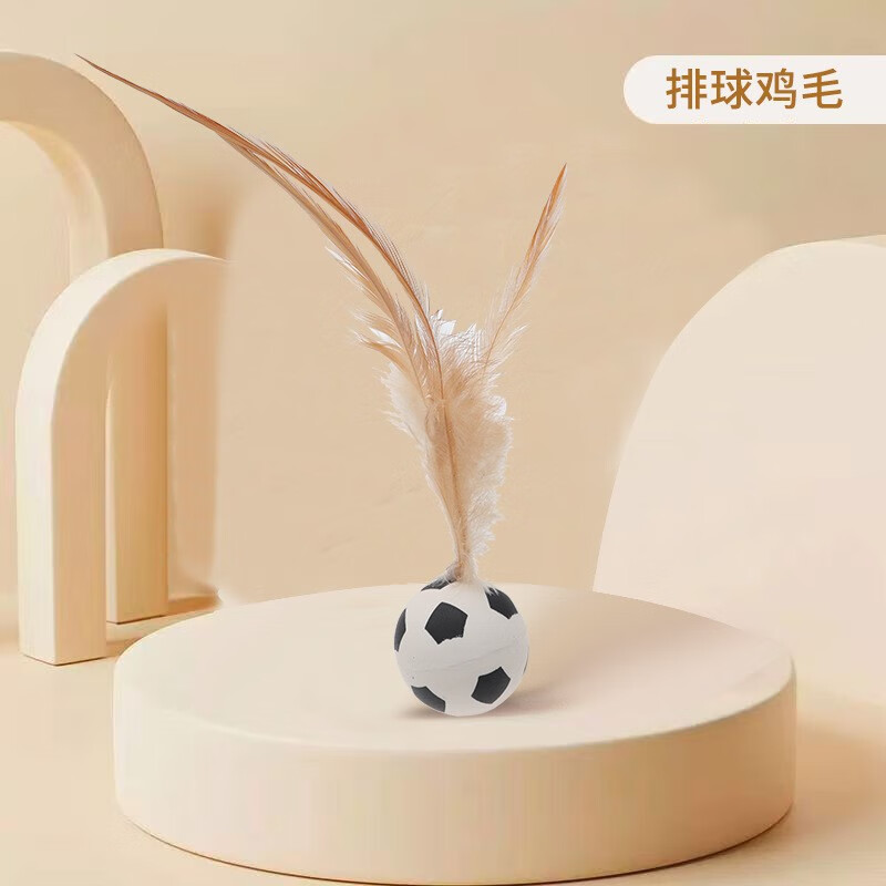 瓜洲牧 猫玩具羽毛弹力球运动球逗猫棒自嗨解闷神器猫咪互动消耗体力 弹力足球*1个装