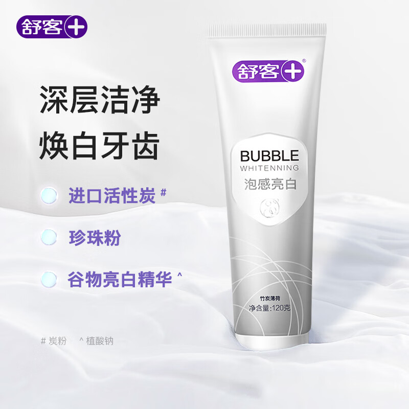舒客多功效牙膏美白清洁修护滋养护龈清新口气开学中秋教师节礼物 密泡亮白牙膏120g*1支