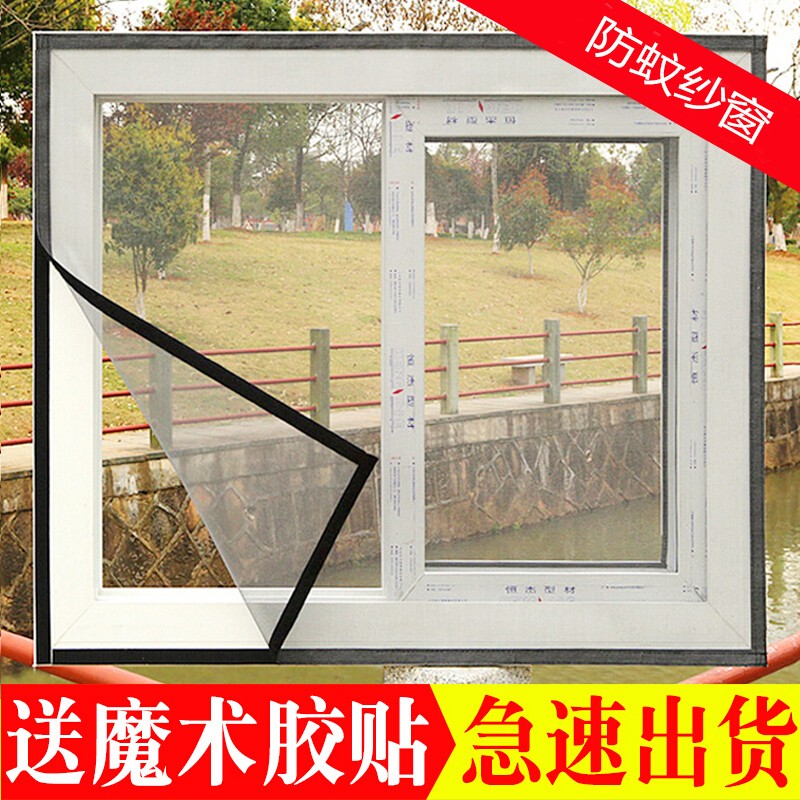 怎样查询京东帘艺隔断产品的历史价格|帘艺隔断价格走势图