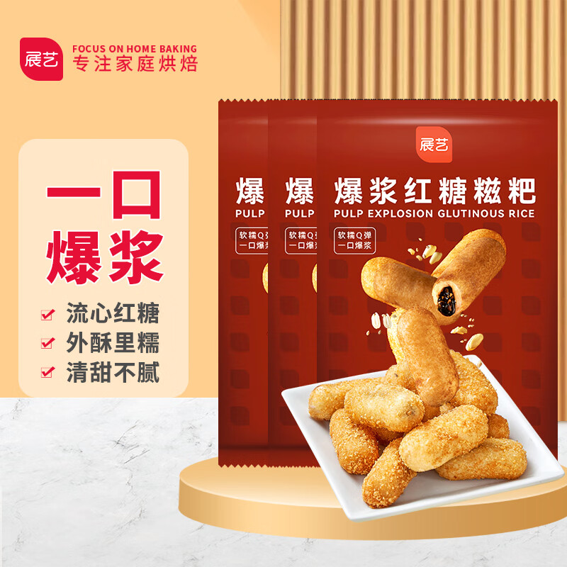 面点历史价格网站|面点价格比较