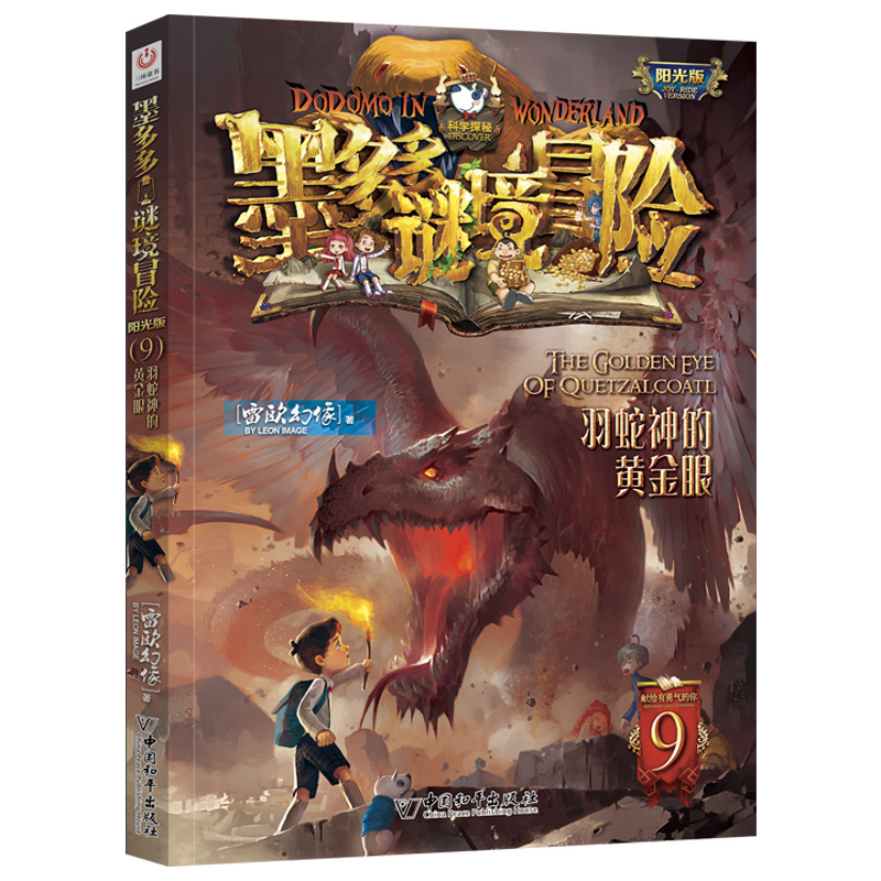 京东图书文具 2021-04-16 - 第11张  | 最新购物优惠券