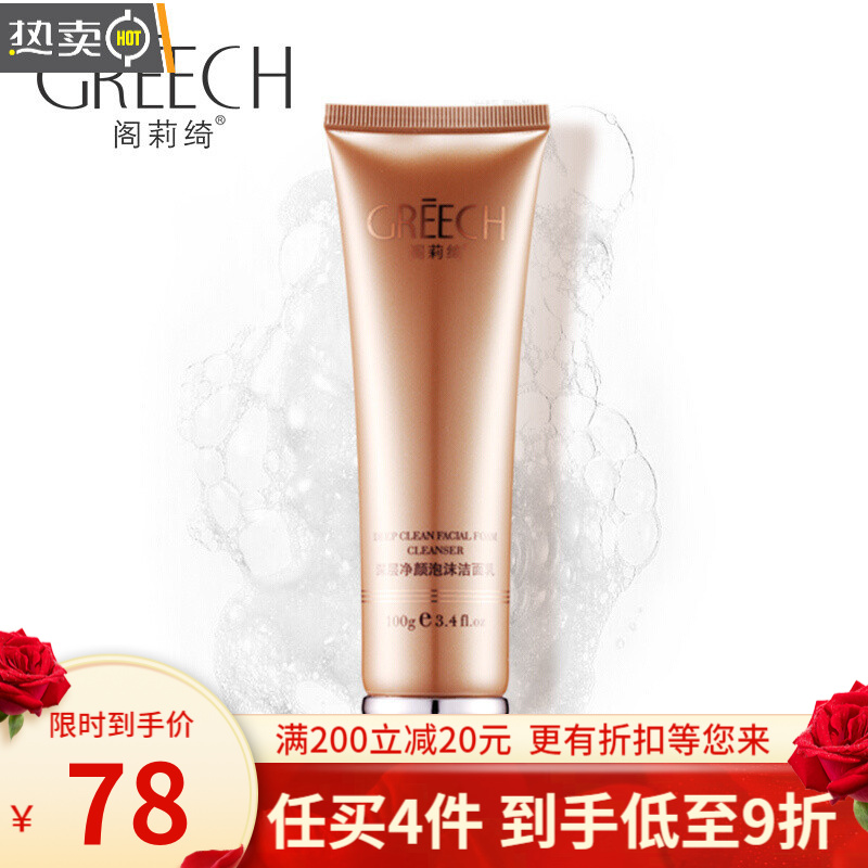 oxe【官方】 阁莉绮化妆品套装组合女洗面奶面霜乳液补水保湿 泡沫
