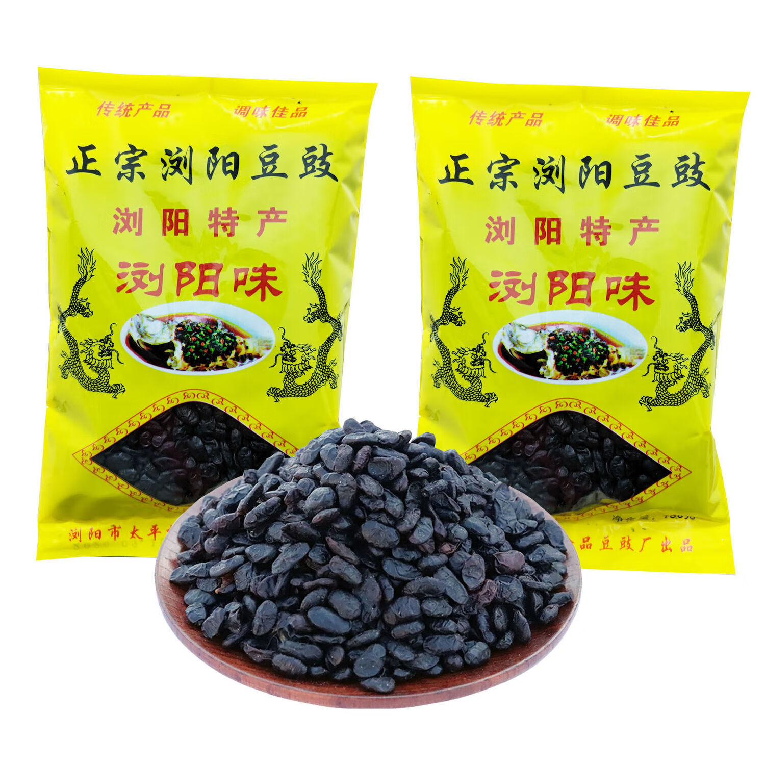 浏阳特产豆豉原味黑豆豆豉窠心晒黑豆湖南特产炒菜调料 75克豆豉8包.