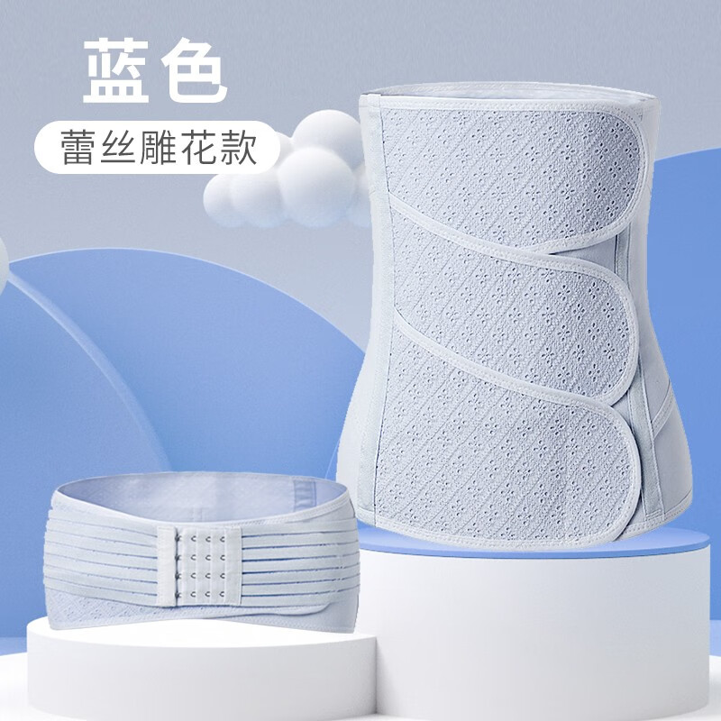 artfulmom英国产后收腹带修复塑身束缚腰纱布束腹带顺产剖腹产专用