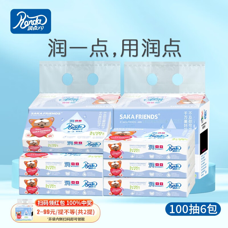 抽纸活动价格历史|抽纸价格走势