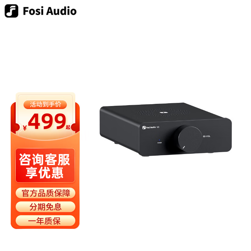 FOSI AUDIO V3桌面迷你纯后级数字功放机 HIFI发烧级大功率 小型家用便携式功率放大器 黑色 48V/5A电源适配器怎么样,好用不?