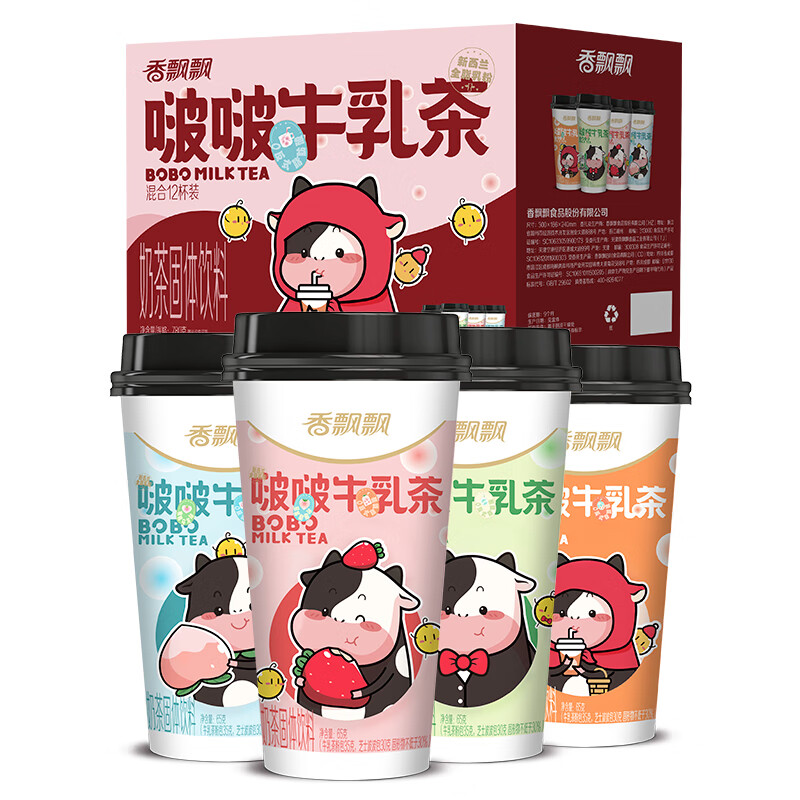 问明白香飘飘啵啵牛乳茶12杯奶茶给说说好不好？使用一个月感受