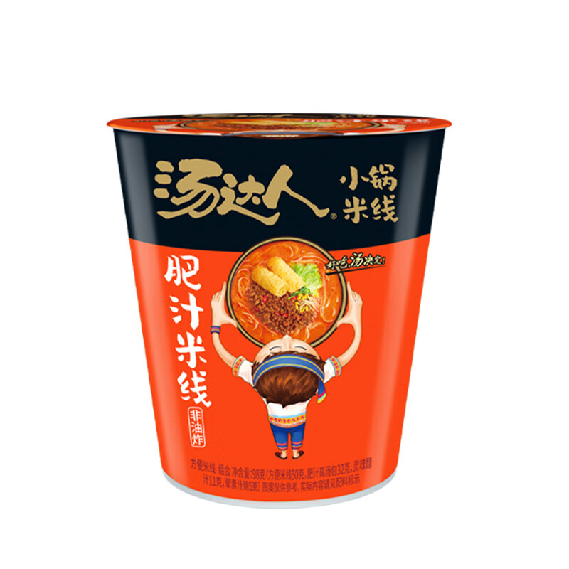 统一 汤达人 肥汁米线 98g*12杯 杯面 整箱装 方便面 泡面 速食面