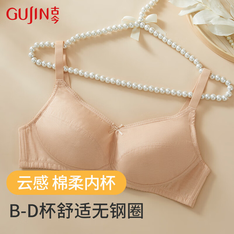 古今（GUJIN）商场同款3/4薄模杯上托无钢圈文胸内衣女棉质无插片胸罩0I328