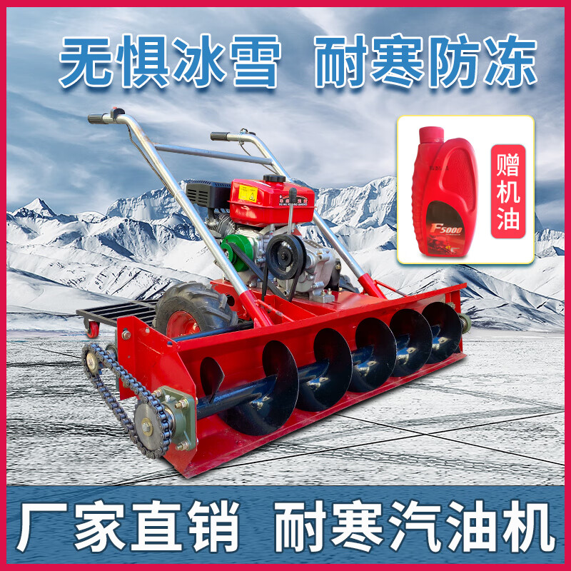 小型手推扫雪机机手动基础版