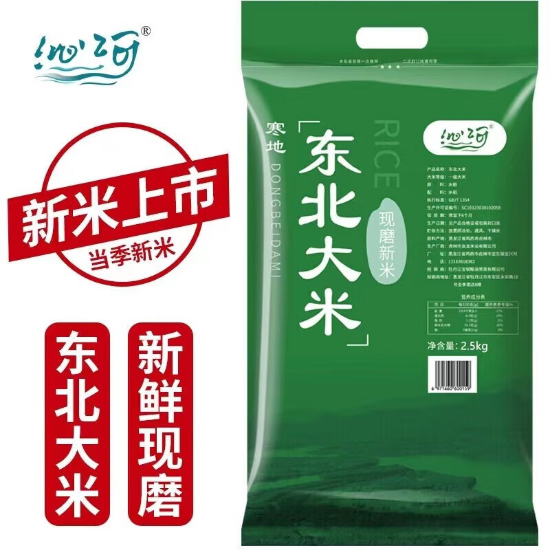 京东京东爆品 2022-06-21 - 第24张 | 最新购物优惠券 京东京东爆品 2022-06-21 - 第24张 | 最新购物优惠券