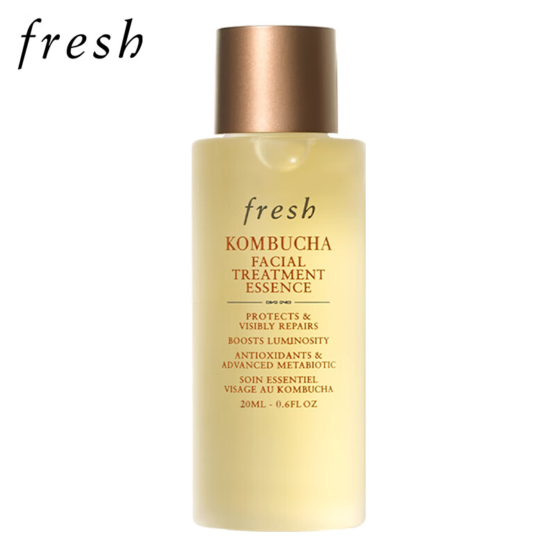Fresh馥蕾诗红茶酵母酵萃精华20ml新（非卖品）