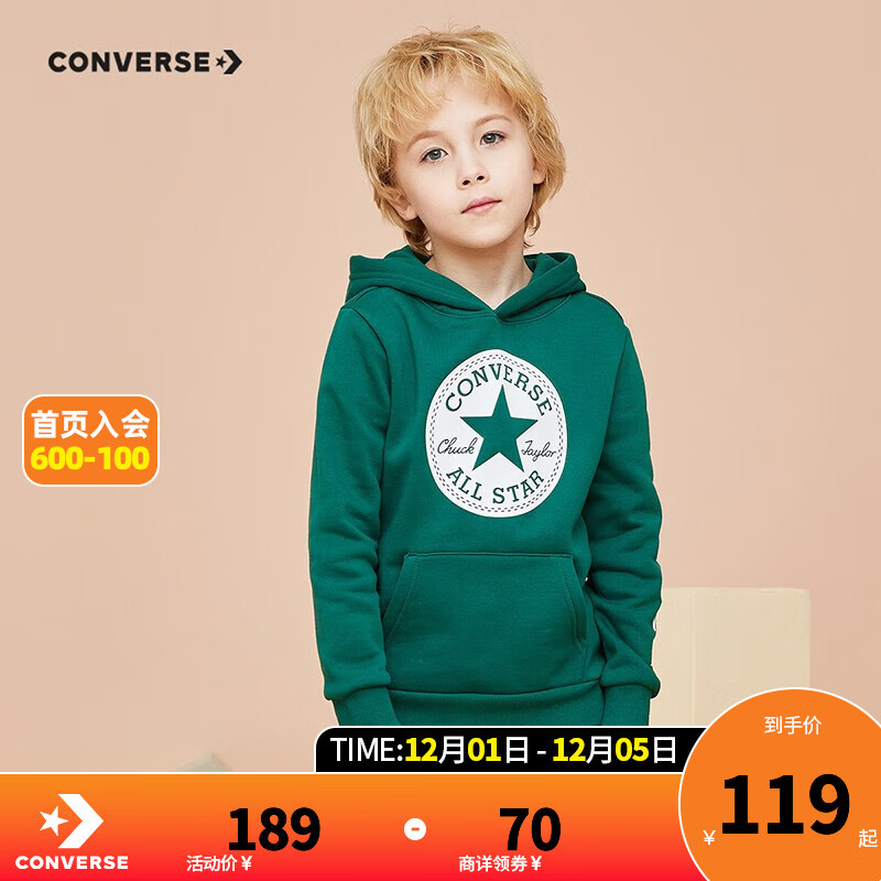 卫衣最低价在什么时候|卫衣价格走势