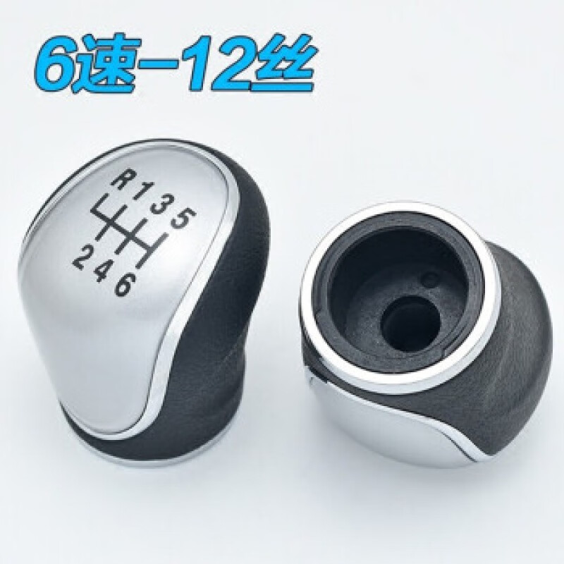 合韵适用于10/12款16年哈弗H6档把头长城H2手柄球换挡杆手球排挡杆档 6速12丝 2013款哈弗H6怎么样,好用不?