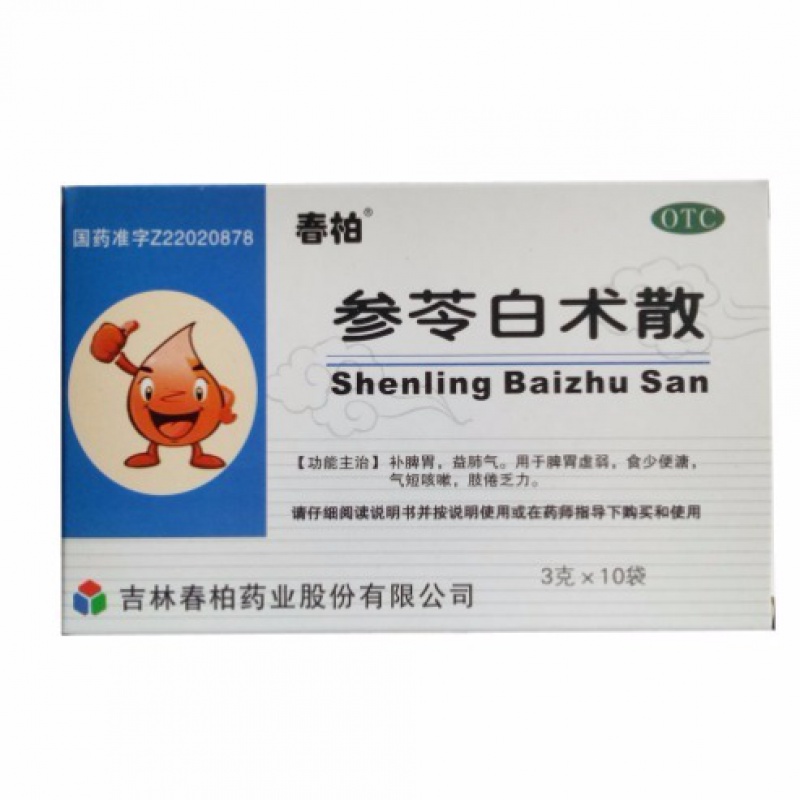 春柏 参苓白术散 3g*10袋 补脾胃 益肺气 用于脾胃虚弱 气短咳嗽 1 盒