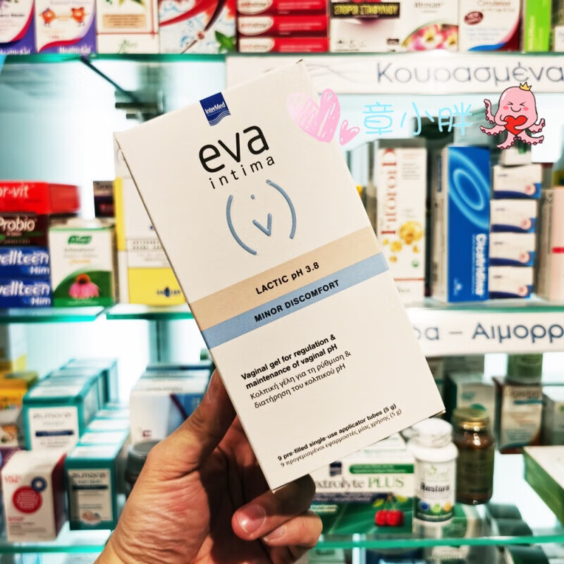 时溪现货希腊新款evalactic益生菌凝胶乳酸菌9支/盒 1盒 9支