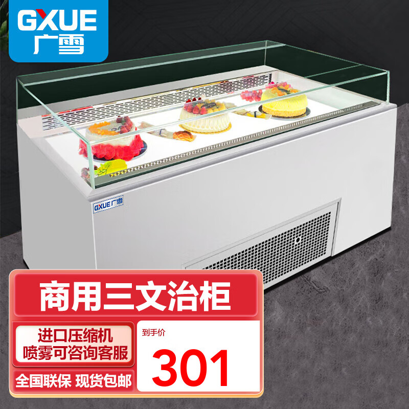 jd展示柜历史价格查询|展示柜价格走势图