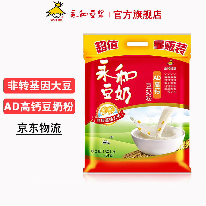 京东冲饮谷物历史价格在哪里找|冲饮谷物价格历史