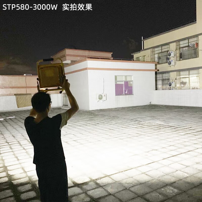 山色充电照明投光灯LED工地工作灯户外家用停电应急露营球场手提灯 3000W/12锂208珠/数显爆亮10-20H