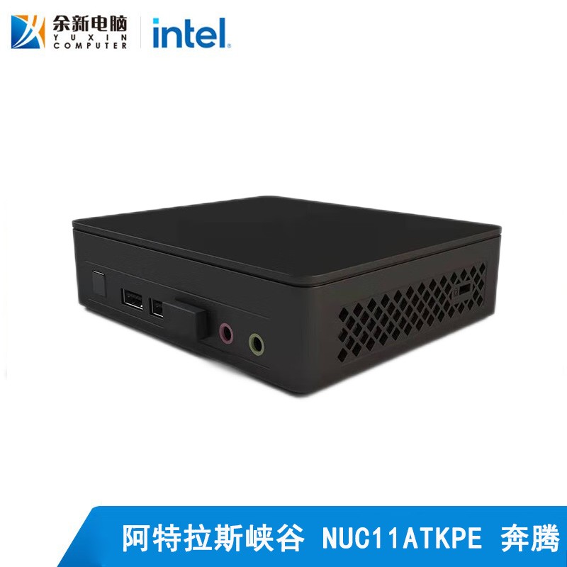 英特尔（Intel） NUC系列迷你微型网课电脑主机 商用版 游戏家庭 I3 I5 I7无线蓝牙4K 阿特拉斯峡谷NUC11ATKPE 四核奔腾