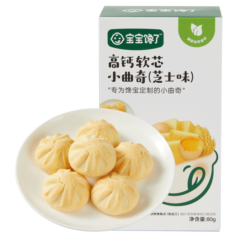 �������˸߸���о�����ͯ��ʳ�������㾫֥ʿζ80g