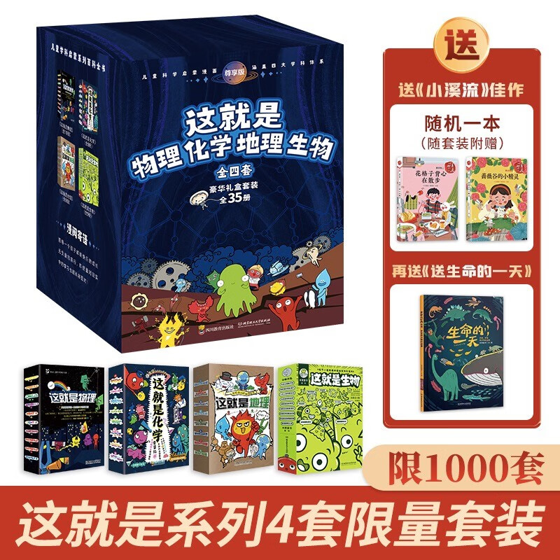 京东图书文具 2023-01-18 - 第17张 | 最新购物优惠券 京东图书文具 2023-01-18 - 第17张 | 最新购物优惠券