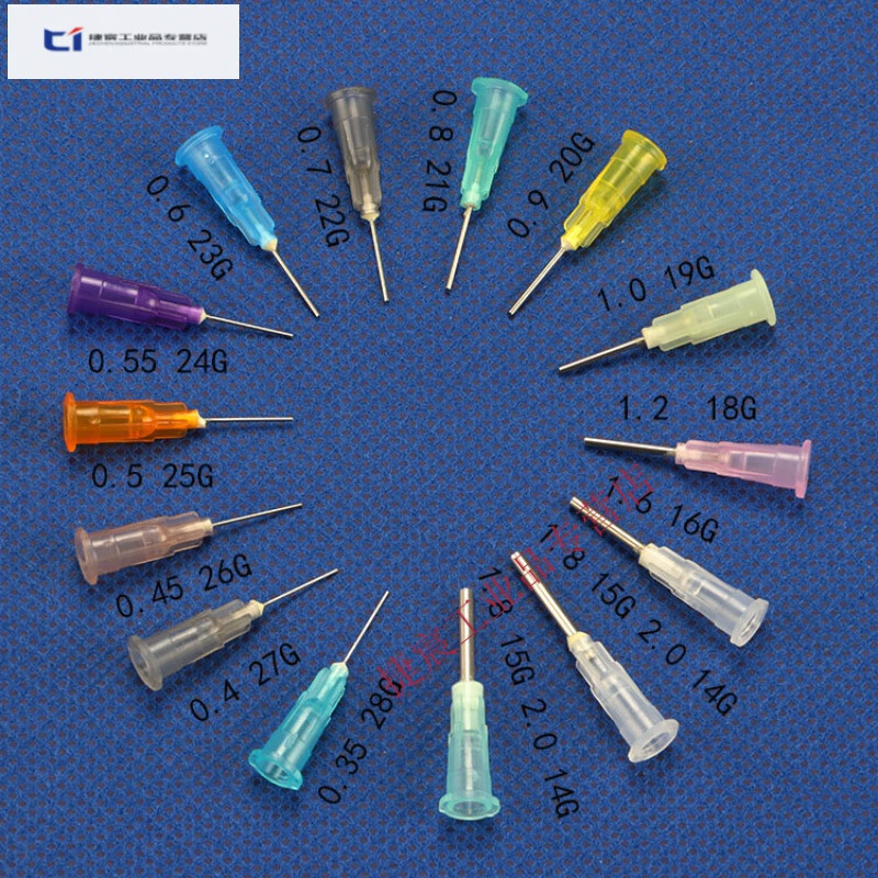 35-2.0胶水卡口针头点胶针头点胶机针头塑座针头工业针头 0.