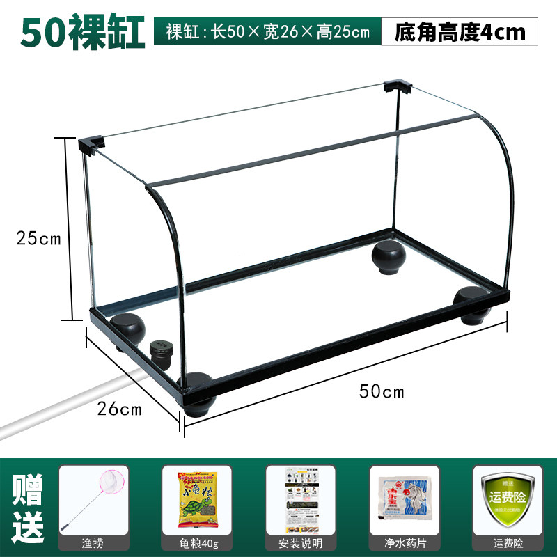 法耐（FANAI）乌龟缸大型带晒台造景养龟箱玻璃客厅专用家用龟鱼爬宠混养生态缸 50cm裸缸(底部排水)高性价比高么？