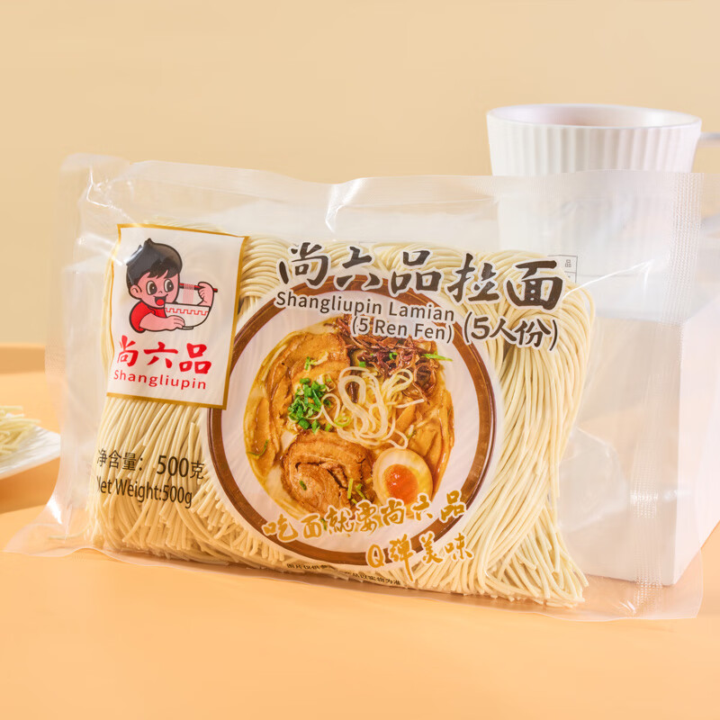 尚六品拉面五人份 袋装速食水煮面 半干面细面非油炸面条500g*3袋