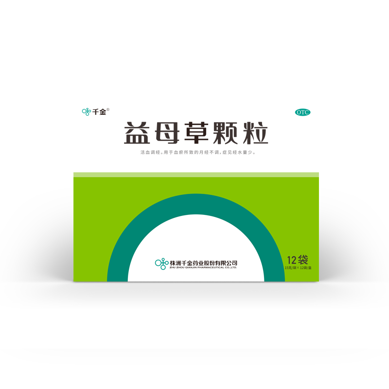 千金 益母草颗粒 15克*12袋/盒 活血调经血瘀量少月经不调
