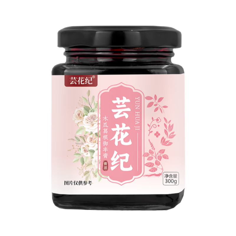 蕓花紀豐妙膏木瓜葛根御豐膏滋瑩曼葛根御豐膏下垂產后美韻滋養(yǎng)膏植啵啵 2瓶基礎裝