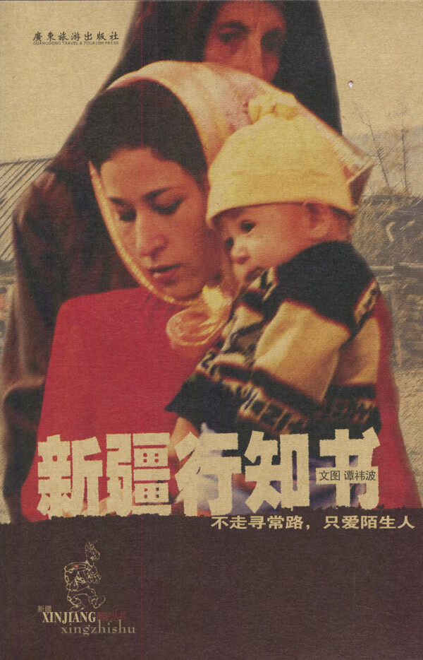 行知书【正版图书】
