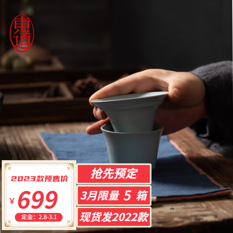 怎么查看京东茶具配件商品历史价格|茶具配件价格历史