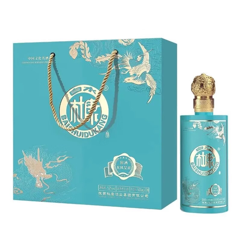 白水杜康龙凤呈祥窖酒双支礼盒装白酒浓香型杜康T20500ml*6瓶整箱批发 52%vol 500mL 2瓶