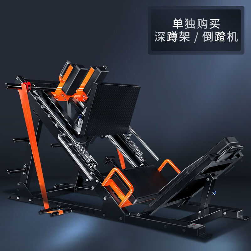 筏芯倒蹬机腿部力量倒蹬机蹬腿蹲起训练器斜蹲机臀桥家用健身器材哈克