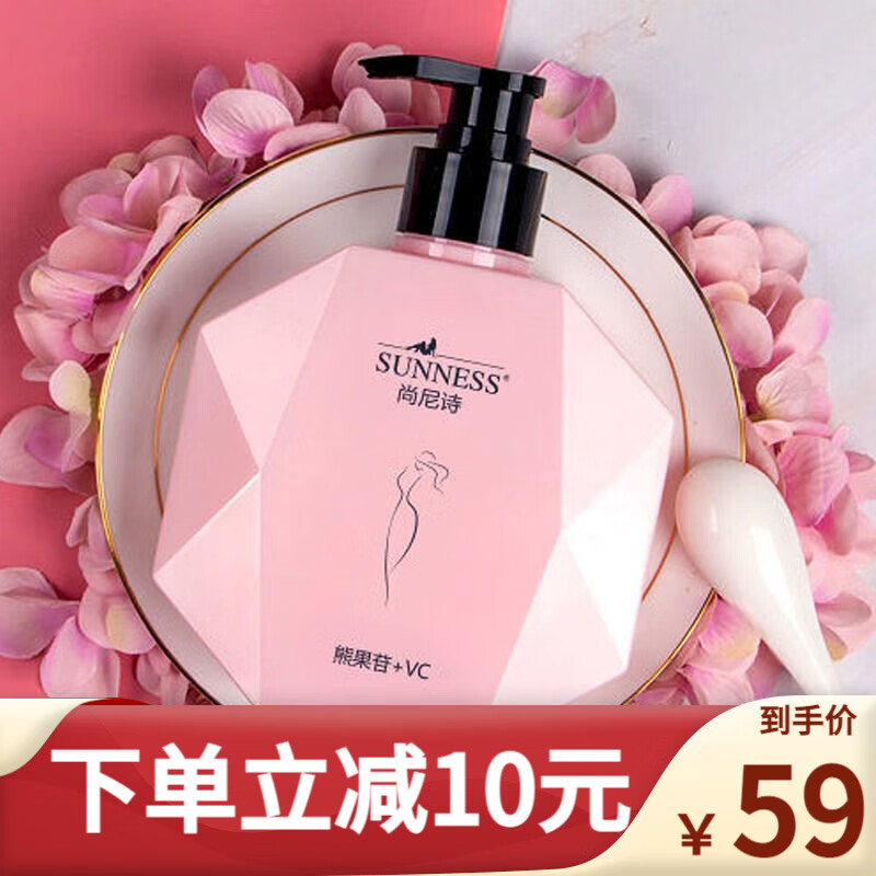 身体乳女全身进口的简单介绍 身体乳女全身进口的简单介绍