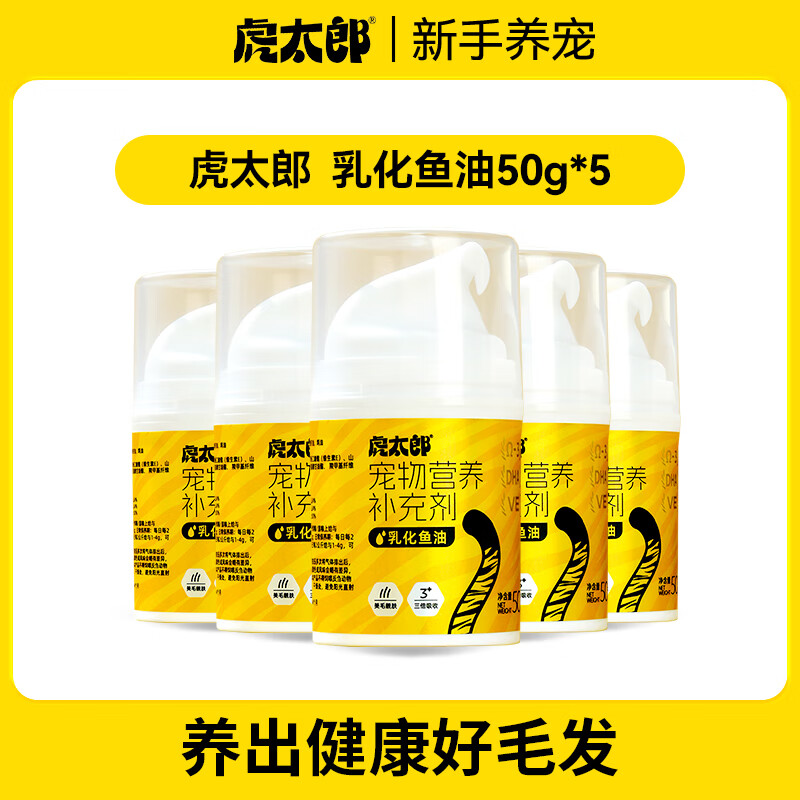 ��̫������è��è�乷����ë��ëèȮͨ����ë���������黯���� 5ƿ����ͥ����װ���黯����50g*5