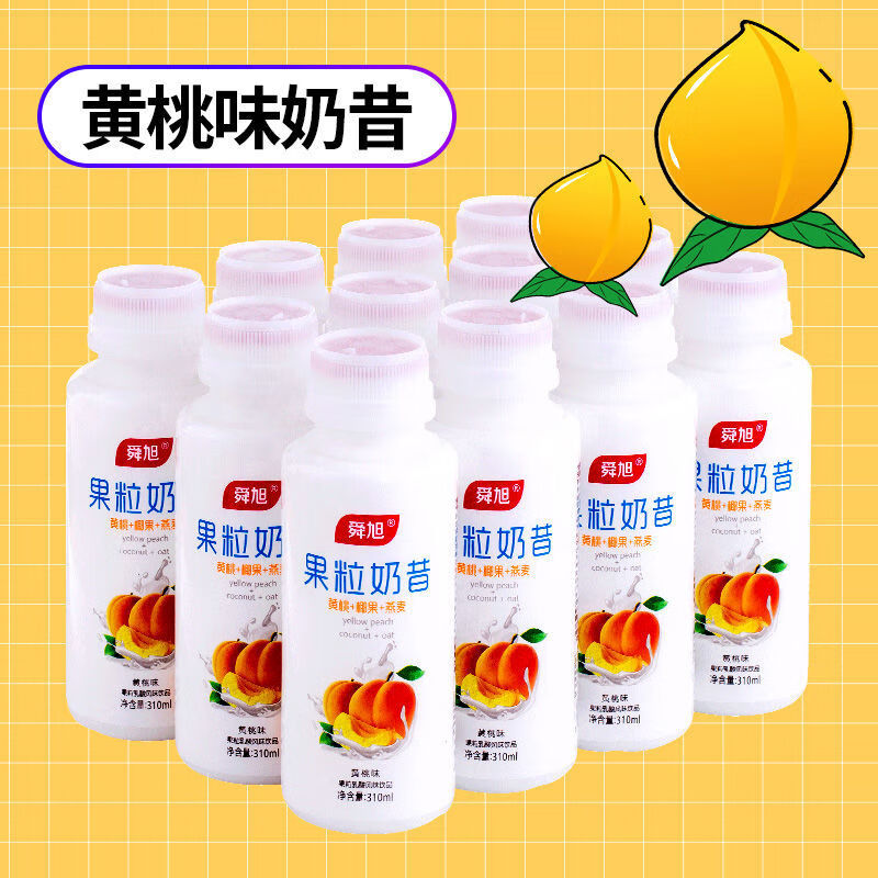 得人如鱼(derenruyu)果粒奶昔酸奶风味饮品310ml*12瓶整箱早餐牛奶