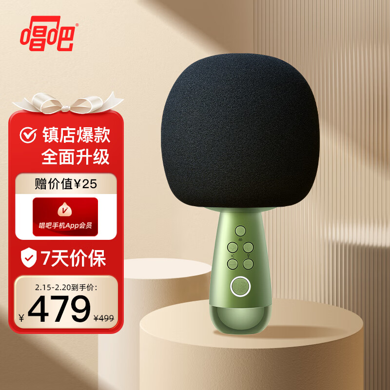 选购经典音乐麦克风，探索价格走势与销量趋势分析！|麦克风最低价在什么时候