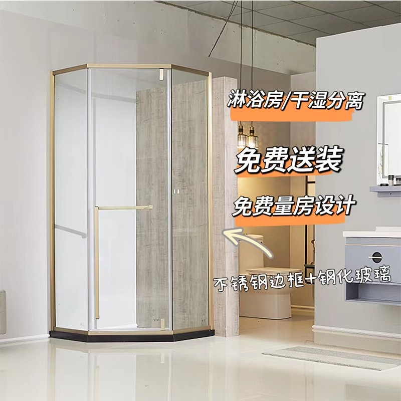 宝佳浴 淋浴房防水隔断小户型钻石型浴室玻璃卫生间浴屏金色极窄移门