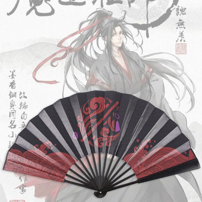 魔道祖师周边扇子 古风周边谷子cos动漫折扇忘祖师羡二次元绢丝布艺
