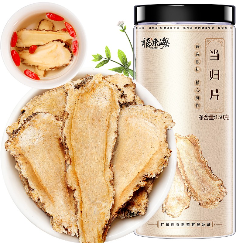 福东海当归产品价格走势,选购首选——150克大片罐装