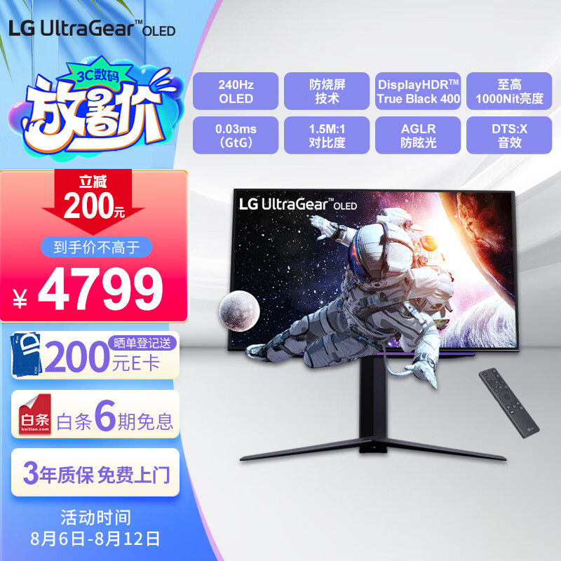 LG 27GS95QE 26.5Ӣ�� OLED 240Hz 0.03ms HDR400 HDMI2.1 G-Sync 10bit ��ѣ�� ��Ϸ�羺��ʾ��