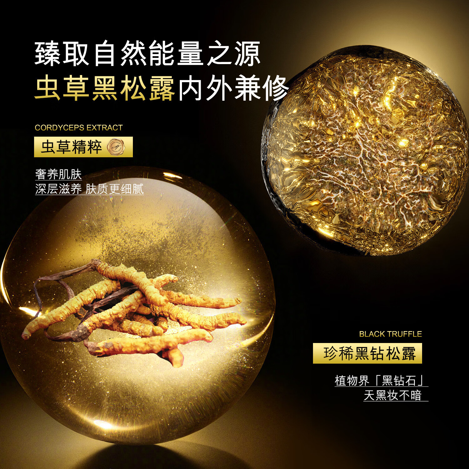美媞秀(Metysur)虫草黑松露气垫粉底液遮瑕控油持久防水不脱妆保湿七夕情人节礼物 02#自然色