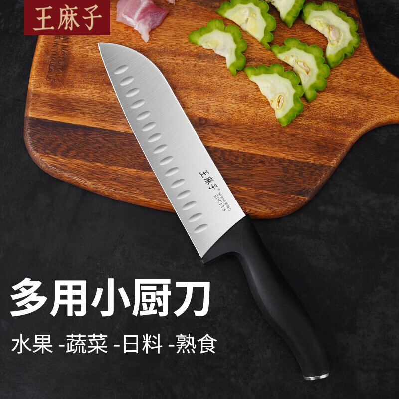 王麻子菜刀单刀 家用不锈钢斩切两用切菜斩骨切片刀厨刀 多用刀