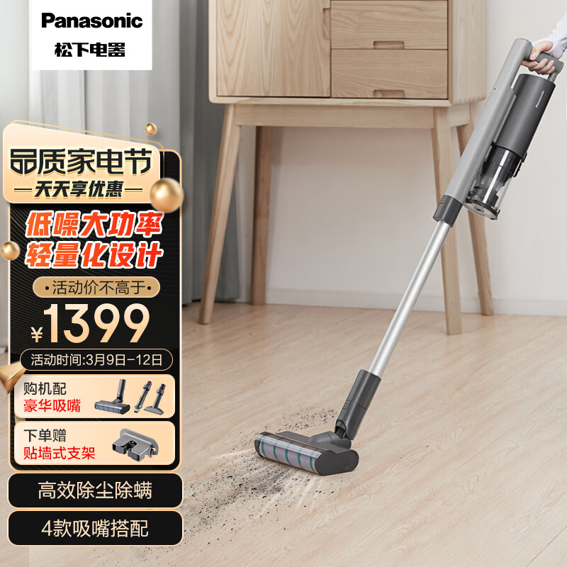 松下(Panasonic)吸尘器怎么样?懂的来说说!真相揭秘!!haamdhas