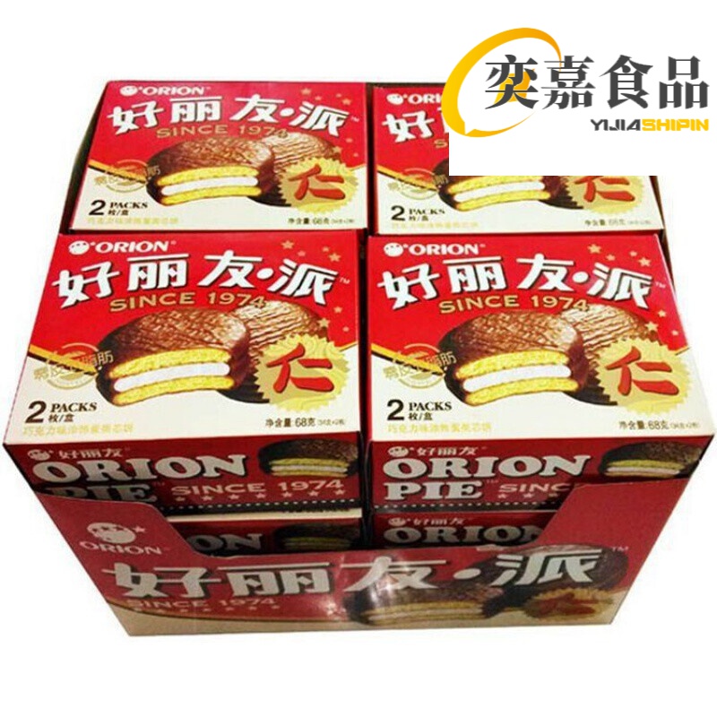 [京享购]巧克力派盒装24枚816g蛋糕点心早餐甜品宿舍零食 爱尚 巧克力
