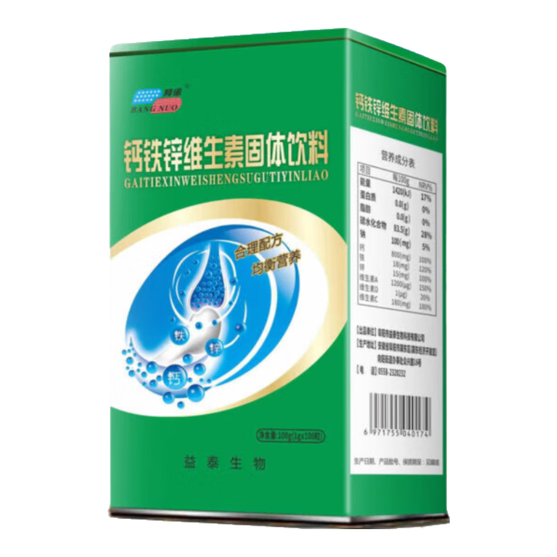 ��ŵ����п��ά���ض���ά���ض�ͯ����ͨ���͸߸ƴ��װ�������� 30��������װ��